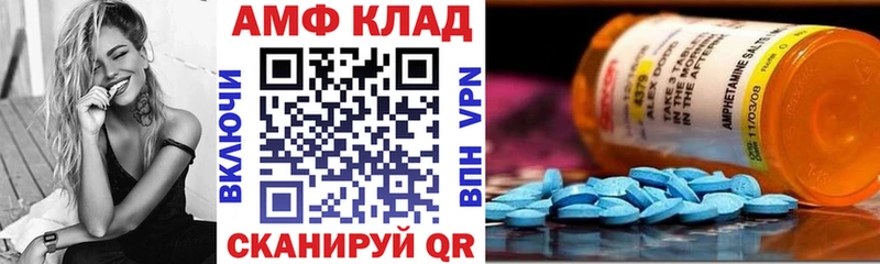 АМФЕТАМИН Premium  Бакал 