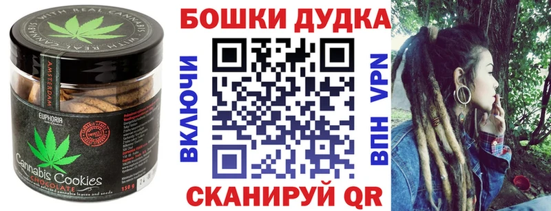 ОМГ ОМГ ссылка  закладка  Бакал  Canna-Cookies марихуана 