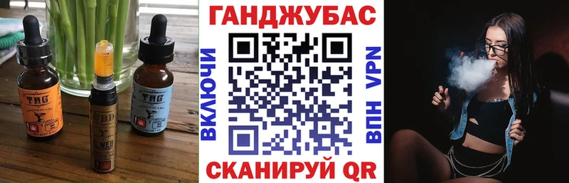 Печенье с ТГК марихуана Бакал