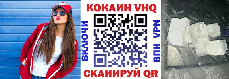 купить   Бакал  Кокаин Колумбийский 