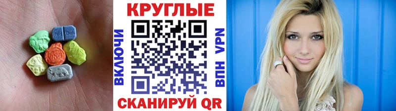 ЭКСТАЗИ louis Vuitton Бакал