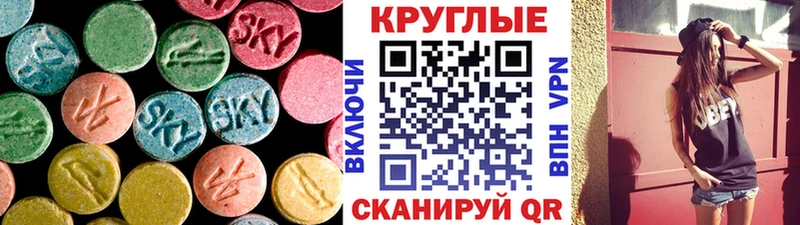 продажа наркотиков  Бакал  Экстази 99% 