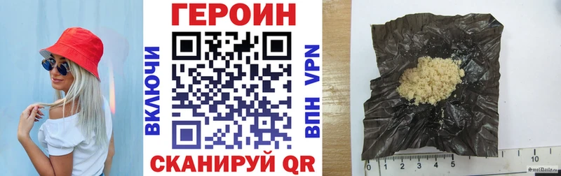 Героин афганец  Бакал 