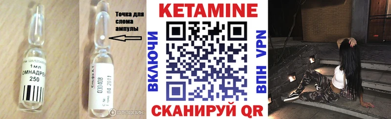 blacksprut вход хочу Бакал Кетамин ketamine