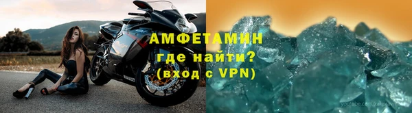 спиды Алзамай