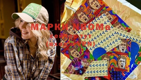 метамфетамин Алексеевка