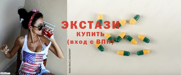 спиды Алексин