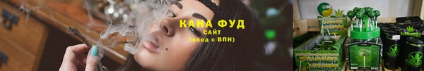 марихуана Семёнов