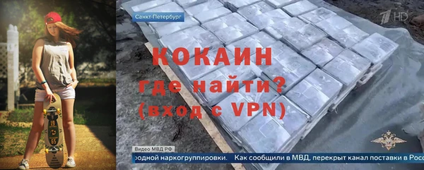 метамфетамин Алексеевка