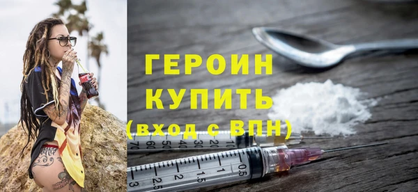 кокаин Семилуки