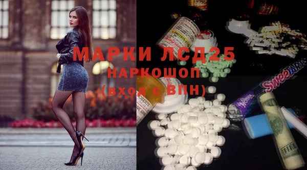 кокаин Семилуки
