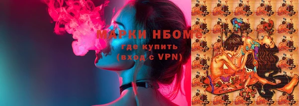 метамфетамин Алексеевка