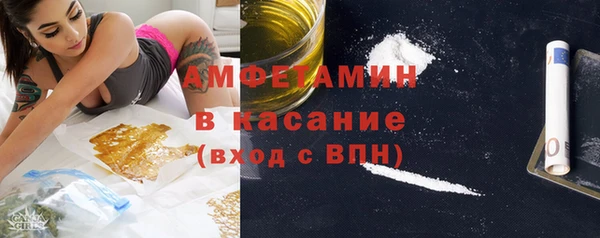 метамфетамин Алексеевка