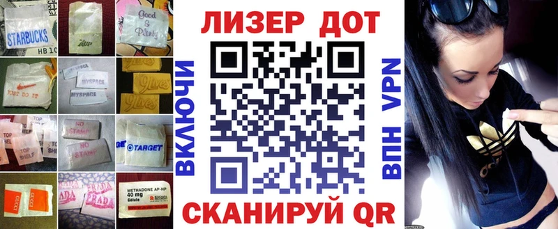закладка Бакал LSD-25 экстази кислота