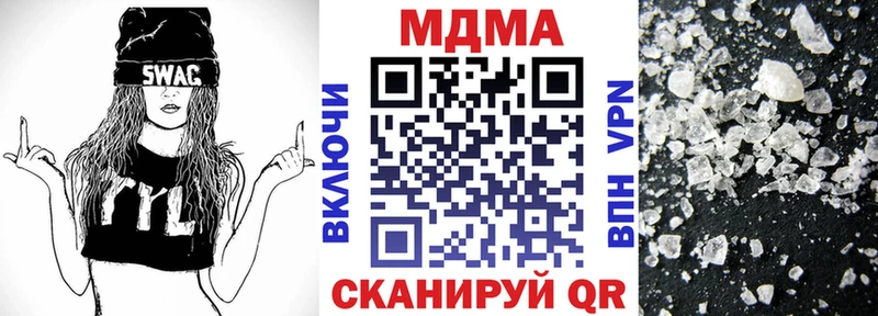 площадка формула  Бакал  МДМА VHQ 