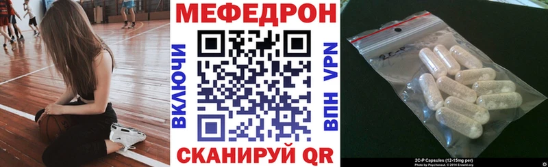 MEGA зеркало  Бакал  МЕФ VHQ  где купить наркотик 
