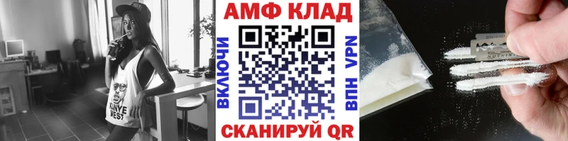 МЕТАМФЕТАМИН винт  Бакал 