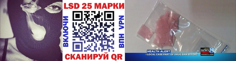 Наркотические марки 1500мкг  Бакал 