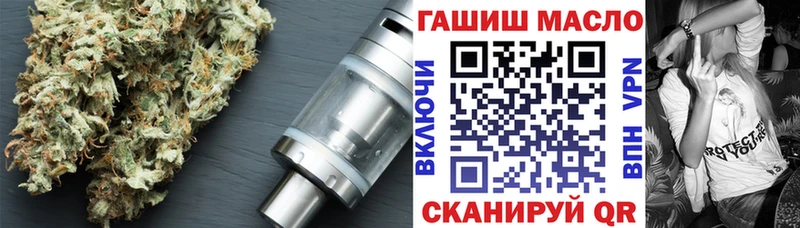 Дистиллят ТГК вейп с тгк  купить  сайты  Бакал 