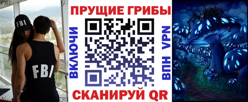 нарко площадка официальный сайт  наркотики  Бакал  Псилоцибиновые грибы ЛСД 