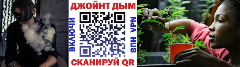 Марихуана THC 21% Бакал